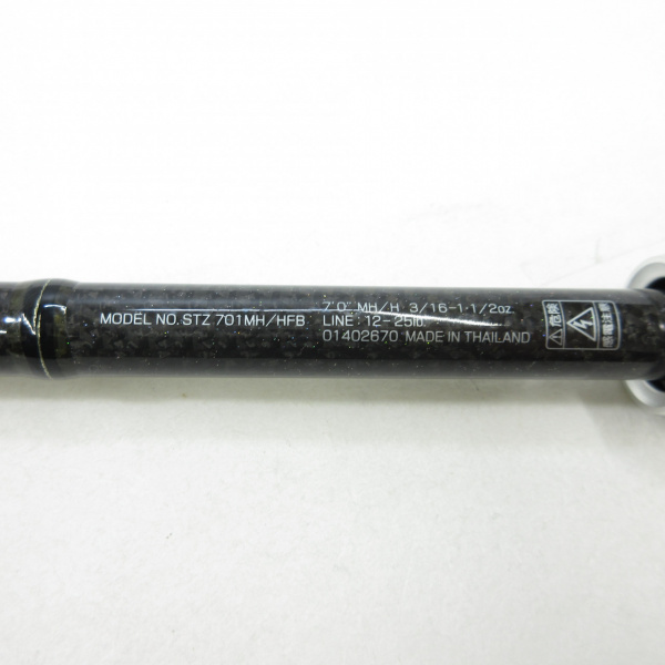 17スティーズ 701MH/HFB ハスラー